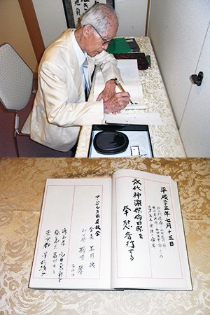 マーシャル方面遺族会会長,黒川誠